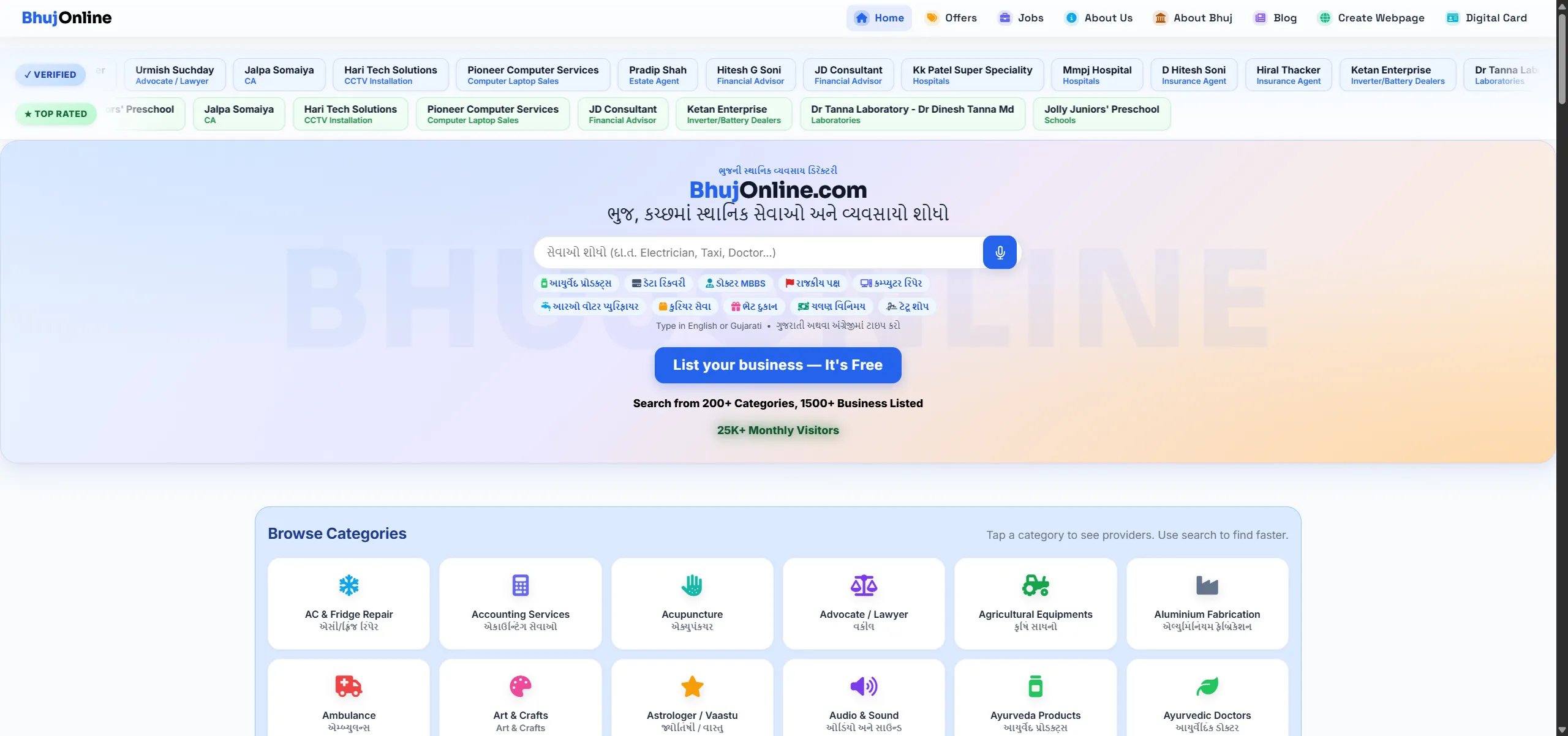 Bhujonline.com - Local Business Directory for Bhuj